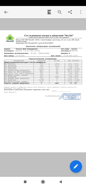 Screenshot_2021-04-19-21-03-12-536_com.adobe.reader.jpg
